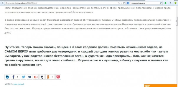 Государственный медиа-холдинг ДНР с мошенниками не сотрудничает