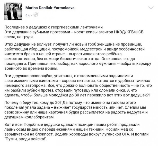 К чему готовят?