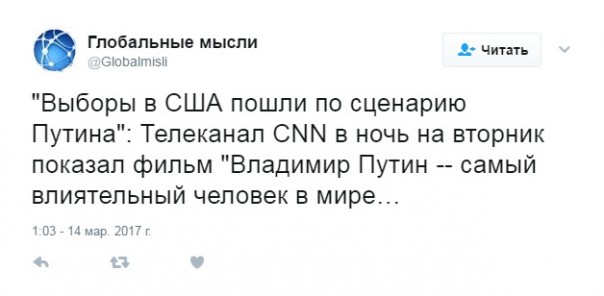 #PowerOfPutin: CNN снял фильм про "Самого могущественного человека в мире"