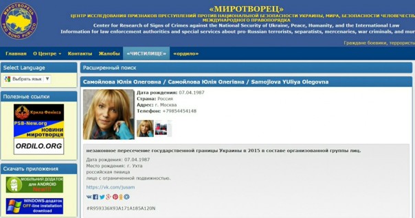 Зачем девушку-инвалида отправляют на бандеровский глум? Зачем девушку-инвалида отправляют на бандеровский глум?