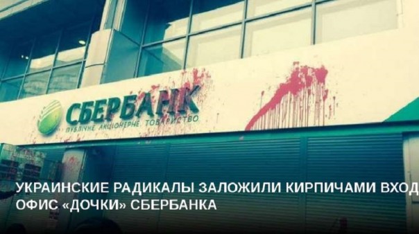 Абсурдные новости. 14 марта 2017 года