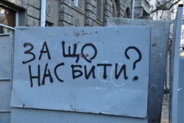 Привет Вите из Ростова от Арсена и Петра из Киева Привет Вите из Ростова от Арсена и Петра из Киева