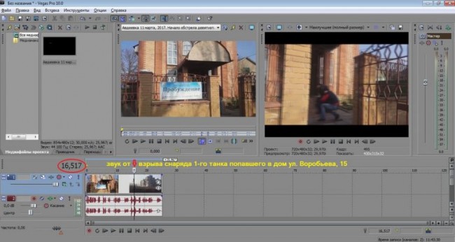 Законам вопреки. Разоблачение лжи укроТВ Законам вопреки. Разоблачение лжи укроТВ