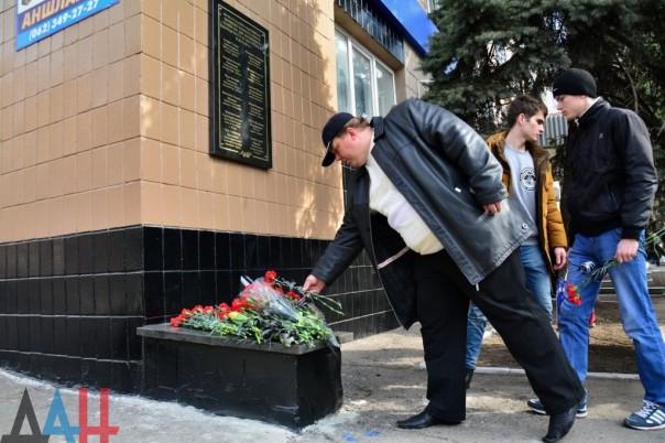 Сводка от МО ДНР 15 марта 2017. Укрофашисты за сутки обстреляли 17 населенных пунктов ДНР, погиб один военнослужащий и один мирный житель, один ранен Сводка от МО ДНР 15 марта 2017. Укрофашисты за сутки обстреляли 17 населенных пунктов ДНР, погиб один военнослужащий и один мирный житель, один ранен