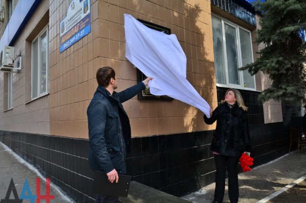 Сводка от МО ДНР 15 марта 2017. Укрофашисты за сутки обстреляли 17 населенных пунктов ДНР, погиб один военнослужащий и один мирный житель, один ранен Сводка от МО ДНР 15 марта 2017. Укрофашисты за сутки обстреляли 17 населенных пунктов ДНР, погиб один военнослужащий и один мирный житель, один ранен