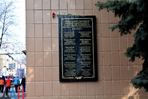 Сводка от МО ДНР 15 марта 2017. Укрофашисты за сутки обстреляли 17 населенных пунктов ДНР, погиб один военнослужащий и один мирный житель, один ранен Сводка от МО ДНР 15 марта 2017. Укрофашисты за сутки обстреляли 17 населенных пунктов ДНР, погиб один военнослужащий и один мирный житель, один ранен