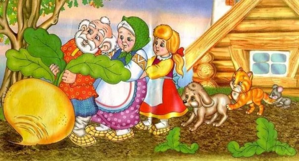 Выросшие репки, или "мы все сегодня Роттердам!"