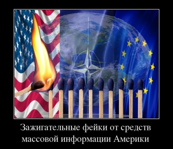 Провокации госдепа США Провокации госдепа США