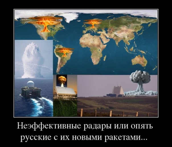 Российские ракеты-невидимки не дают покоя США Российские ракеты-невидимки не дают покоя США