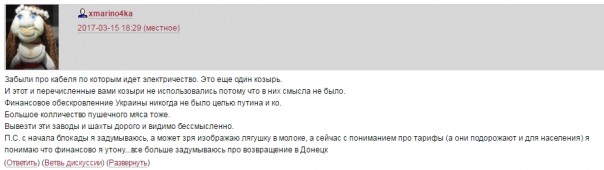 Хmarino4ka, а где же твоя гиднисть?