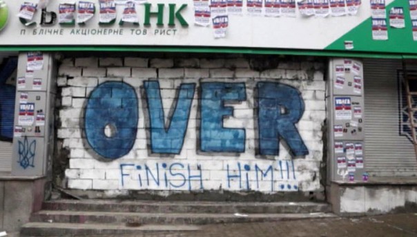 Украина ввела санкции против пяти российских банков