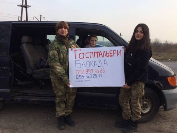 Блокада и контрблокада