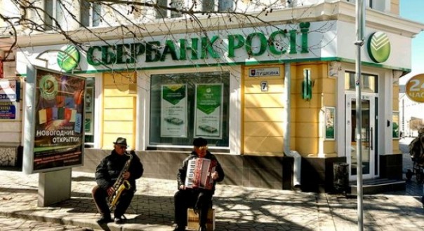 Российский капитал теряет смысл присутствия на Украине