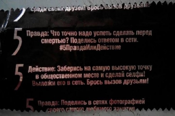 Абсурдные новости. 16 марта 2017 года