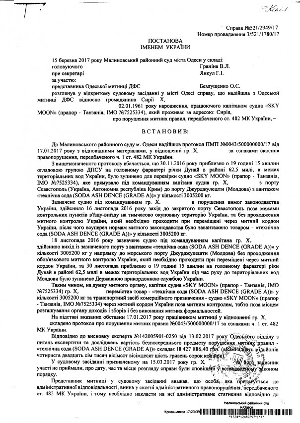 У Сомали появился "сильный" конкурент У Сомали появился "сильный" конкурент