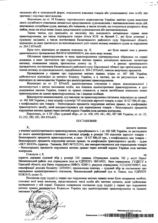У Сомали появился "сильный" конкурент У Сомали появился "сильный" конкурент