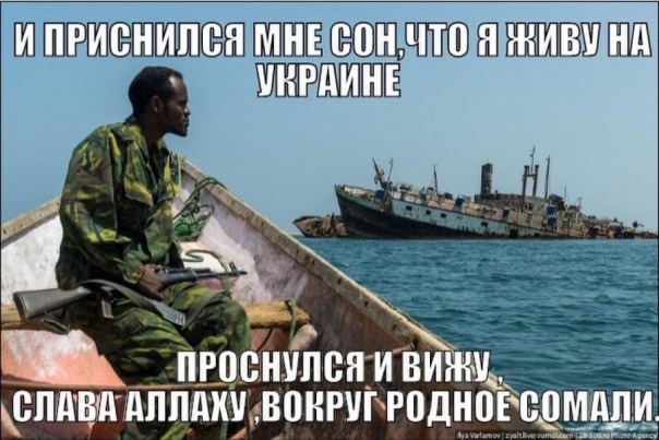 У Сомали появился "сильный" конкурент