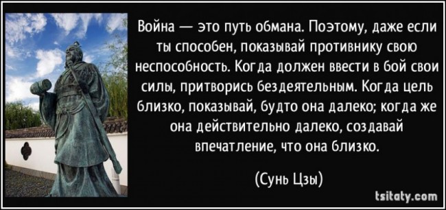Письмо Януковича