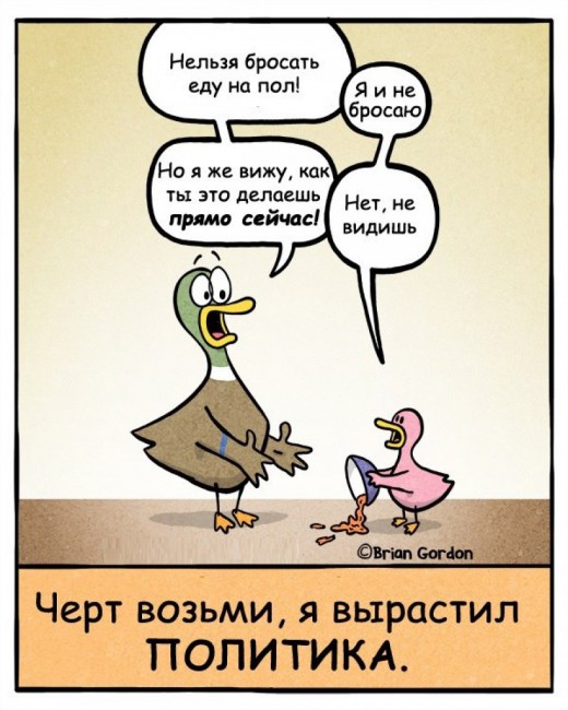 Письмо Януковича