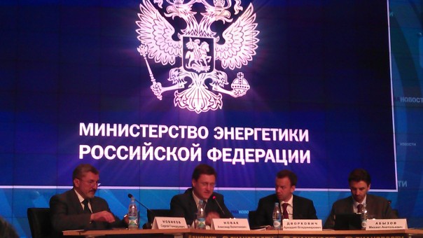 Новости России: Минэнерго РФ готово вернуться к формату энергодиалога с США