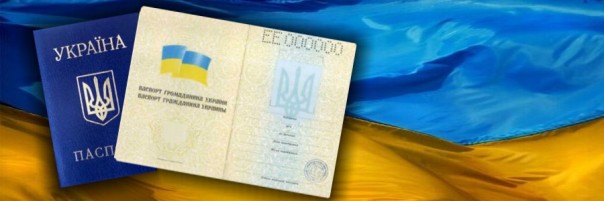 Политика Украины: купить украинское гражданство за 100 000 долларов реально!