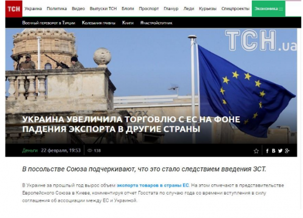 Борьба с «кремлевскими фейками» превратилась в сплошной фейк.