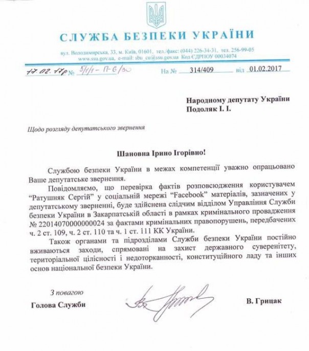 Бывший мэр Ужгорода сравнил украинский язык с "хрюканьем и рвотой" Бывший мэр Ужгорода сравнил украинский язык с "хрюканьем и рвотой"