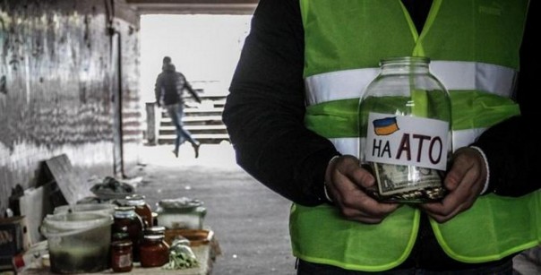 «Мы вас в АТО не посылали…» «Мы вас в АТО не посылали…»