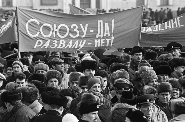 Референдум 1991 года  –  шаг к развалу СССР