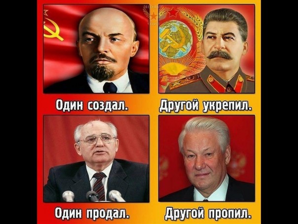 Референдум 1991 года  –  шаг к развалу СССР