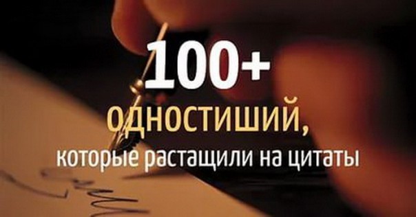 Пойду-ка эрудицию нагуглю