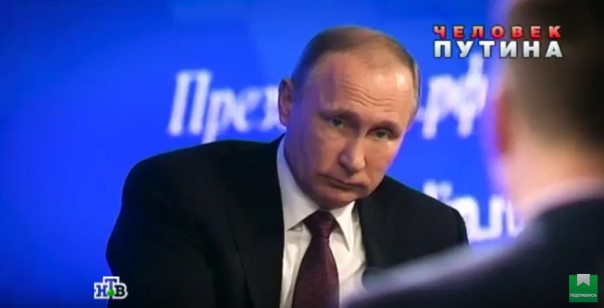 "Новые русские сенсации": "Человек Путина. (2)