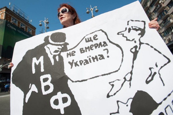 МВФ не готов выдать Украине очередной транш