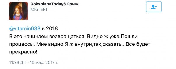 Счастье, украденное Путиным. Юлия Витязева