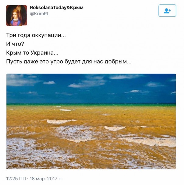 Счастье, украденное Путиным. Юлия Витязева