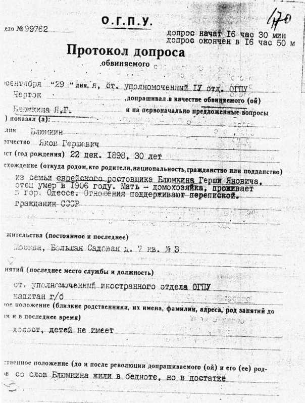 Чекисты нашли в Тибете оружие древних богов! Чекисты нашли в Тибете оружие древних богов!