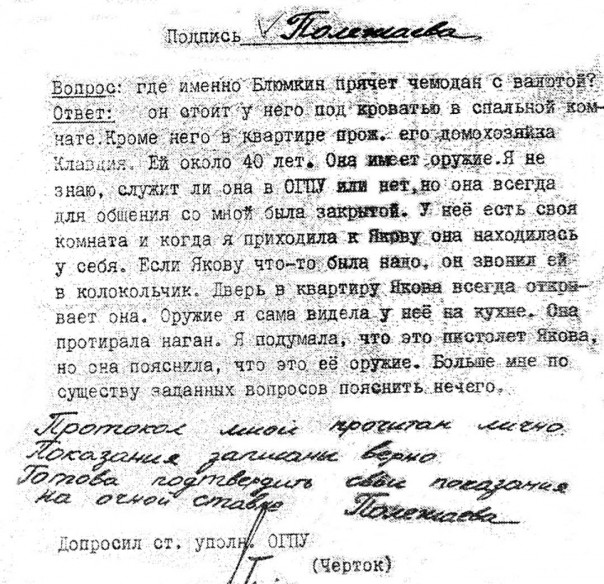 Чекисты нашли в Тибете оружие древних богов! Чекисты нашли в Тибете оружие древних богов!