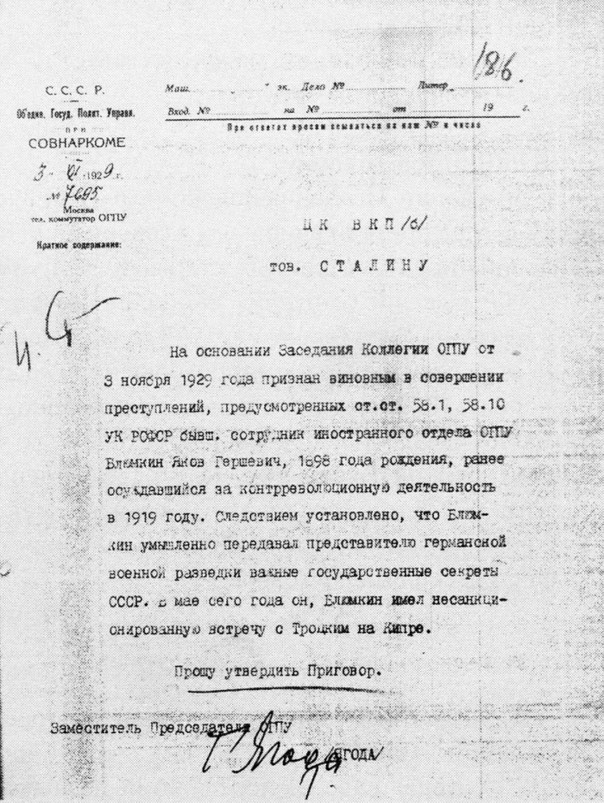 Чекисты нашли в Тибете оружие древних богов! Чекисты нашли в Тибете оружие древних богов!