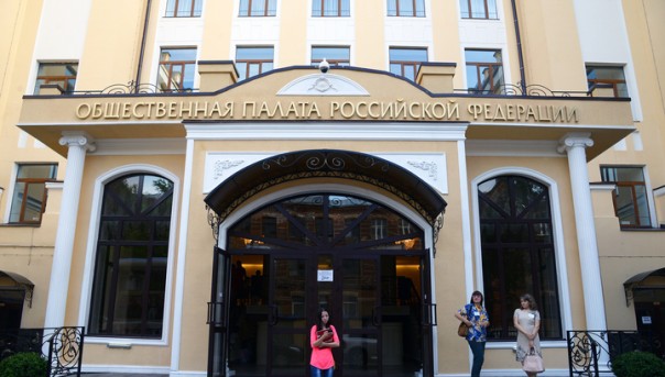 Путин утвердил новый состав Общественной палаты