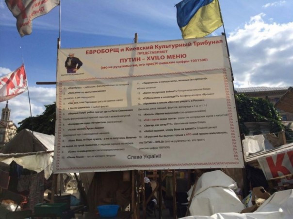 «Говорящие» сувениры: Украина и вправду не Россия 