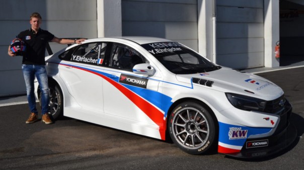 Российское кольцо: появилось первое фото Lada Vesta для РСКГ Российское кольцо: появилось первое фото Lada Vesta для РСКГ