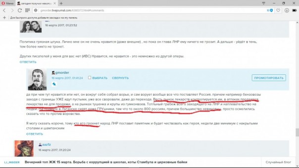 Гуантанамо для ГРУ Гуантанамо для ГРУ
