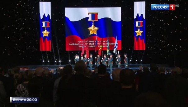 Подвиг их бесмертен: четверть века назад учреждено звание Герой Российской Федерации