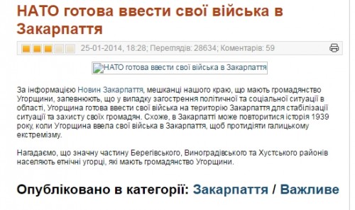 Хорошие новости с Западной украины Хорошие новости с Западной украины