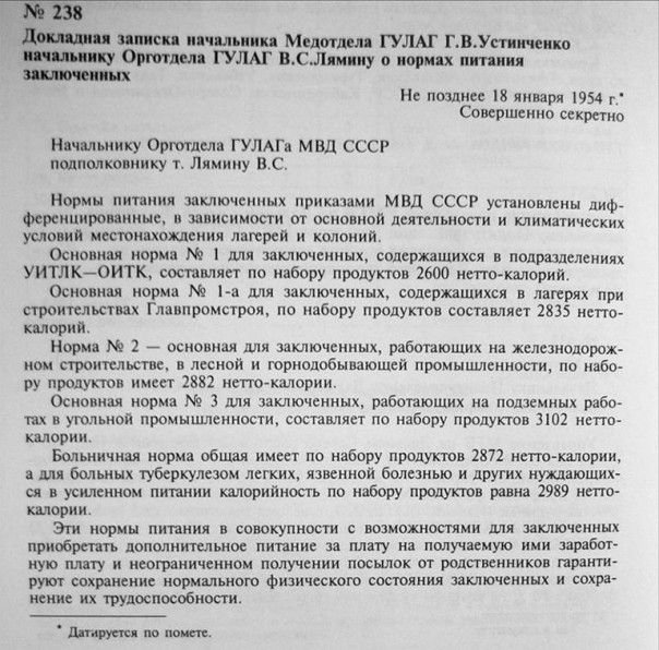 Как сиделось за решеткой в США