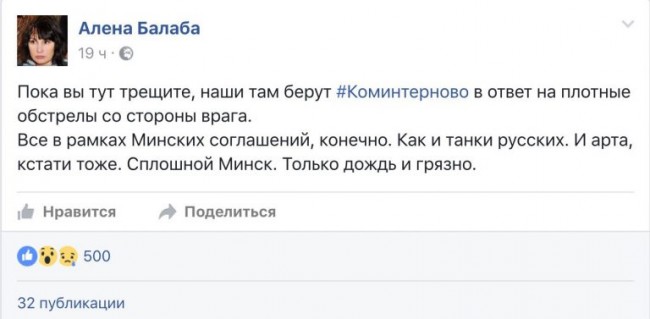 Вражеский прорыв не удался. Юлия Витязева