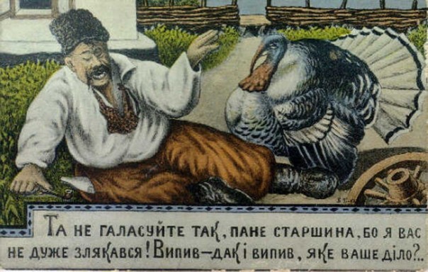 Михаил Шолохов о казаках, хохлах и мужиках