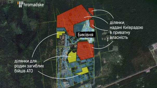 Украинские журналисты выяснили: землю участникам «АТО» дают только на кладбище Украинские журналисты выяснили: землю участникам «АТО» дают только на кладбище