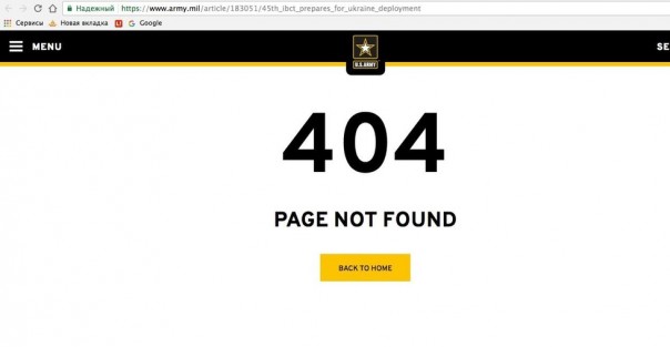 В армии США проговорились о вводе войск на Украину В армии США проговорились о вводе войск на Украину