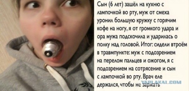 Sledge Hammer!: "Весёлые картинки" № 32